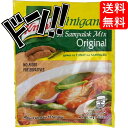 【5と0の日クーポンあり！】Knorr Sinigang sa Sampalok Mix Original 40g シニガンスープの素 40g スープ ブイヨン 素 料理 簡単 本格的 シニガンスープ フィリピン 家庭料理 シニガンの素 クノール