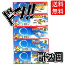 【5と0の日クーポンあり！】ゴムとばし付き ツバメ新型ソフトグライダー 2個セット ソフトグライダー 飛行機 おもちゃ 昔遊び 昔懐かしい 昭和レトロ 雑貨 オモチャ 玩具 レトロ 昭和 駄菓子屋 昔のおもちゃ