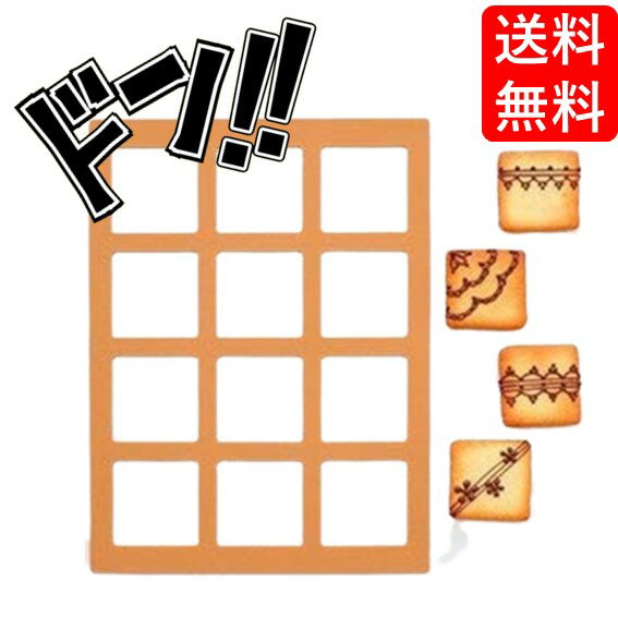 【5と0の日クーポンあり！】cotta ラングドシャプレート スクエア クッキー型 プレート クッキー作り お菓子作り 自作 簡単 模り 便利 製菓道具 お菓子型 焼型 プレゼント 便利器具 イベント 仕込み 趣味のサムネイル