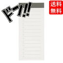 【5と0の日クーポンあり！】無印良品 短冊型メモ チェックリスト 40枚 14行 約82×185mm ノート 勉強 メモ エコ eco コンパクトサイズ 持ち運び 便利 文具 雑貨 筆記 事務用品 リサイクル スケジュール プレゼント 業務