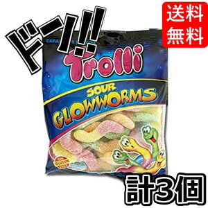 トローリ　サワーグローワームス(グミ)　100g×3袋【(ポスト投函)、代引不可、配達日・時間帯指定不可】　バナナ　マシュマロ　ストロベリーフレーバー　スペイン　輸入　海外　外国　プレゼント　大量　大容量　美味しい　フルーツグミ　フルーツ味　ワーム形