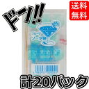 【5と0の日クーポンあり！】明光製菓 フルーツ ソーダ餅 20パック入り （1パックは15粒入り） 餅 もち 餅菓子 半生和菓子 和スイーツ プチギフト 子供会 子ども会 景品 お祭り イベント グレープ コーラ フルーツ ソーダ リンゴ ミックス