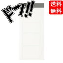 無印良品 文房具 【5と0の日クーポンあり！】無印良品 短冊型メモ 4コマ 40枚 約82mm×185mm×5mm 日本製 ノート 勉強 事務用品 メモ エコ eco コンパクトサイズ 持ち運び 便利 文具 雑貨 筆記 リサイクル スケジュール プレゼント 業務