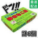 【5と0の日クーポンあり！】どりこ飴本舗 棒きなこ当 45本入り（あたり5本）新規格品 ×6個セット 栄養満点 西島製菓 きなこ 水飴 黒糖 当たり付き ゲーム おやつ お祭り 懐かしい 定番 駄菓子 ロングセラー 懐かしの イベント 景品 子供会