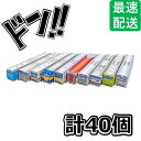 楽天SevenRabbitRiogrande【5と0の日クーポンあり！】クロタニJR電車マーブルチョコ 40個入り JR 特急 電車 新幹線 おもちゃ 玩具 チョコレート こども 遊べる 乗り物 ローカル特急 電車型 リアル クオリティ 駄菓子 ミックス イベント 景品 人気 ASMR