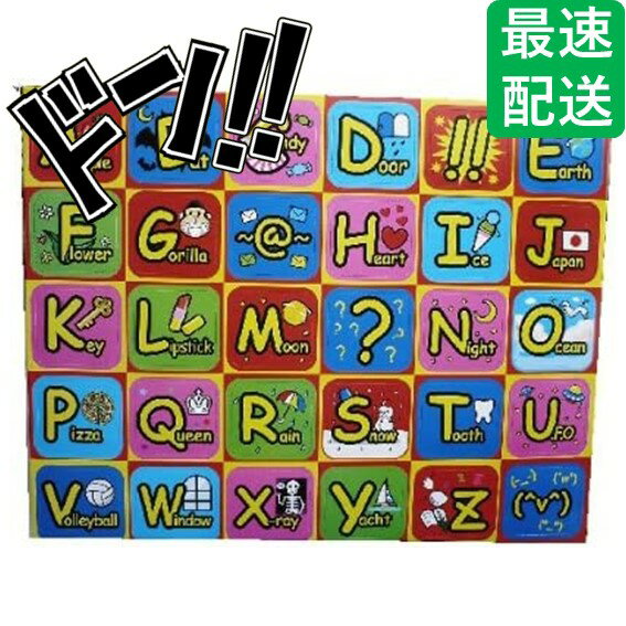 【5と0の日クーポンあり！】催事・イベント・お祭り！ チャンスチャンス BOX （ボックスくじ） 宝箱 30回分くじ ランダムに玩具が入ってる 子供会 お祭り イベント 幼稚園 祭り 縁日 ステイホーム おうち時間 ホームパーティー おうち縁日 はずれなし