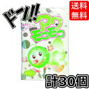 【5と0の日クーポンあり！】アワモコモコ 14g×30個 共親製菓 泡モコモコ あわもこもこ 駄菓子 お菓子 おやつ 遠足 ピクニック 業務用 子供 こども キッズ 粉末 ジュース 子供会 保育園 幼稚園 景品 イベント お祭り プレゼント 人気