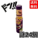 【5と0の日クーポンあり！】すっぱいスプレー ぶどう 19ml×24本 やおきん 駄菓子 お菓子 シロップキャンディ スプレーキャンディー フレーバー サイダー ぶどう コーラ 夏 爽快感 スプレーのお菓子