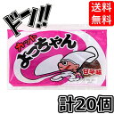 カットよっちゃん甘辛味 10g×20袋 よっちゃん よっちゃん甘辛 あまから 甘酢 スルメ スルメシート 三杯酢 晩酌 おつまみ 酒 まとめ買い 大人買い 珍味 ちんみ 定番 おやつ 人気 甘酸っぱい 縁日 お祭り プレゼント ばらまき お得