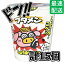 【5と0の日クーポンあり！】おやつカンパニー カップブタメンしょうゆ 31g×15個 ぶためん 定番 豚骨 タン塩 醤油 カレー お菓子 即席 昔ながら 美味しい 小腹 カップ麺 おやつ 箱買い 大人買い まとめ買い 買い溜め お得 ASMR