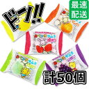 【5と0の日クーポンあり！】あべっ子ラムネ (50個入) 駄菓子 景品 おやつ らむね まとめ買い 安部製菓 メロン ぶどう いちご レモン オレンジ 安部製菓 動物 アニマル ラムネ ラムネ菓子 タブレット 縁日 駄菓子 縁日 詰め合わせ 子供会 イベント