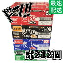 【5と0の日クーポンあり！】マルカワ 当たり付 ガム アソートセット ( (50個+あたり3個) ×4種類) 合計212個 ( 赤べー 53個・ 黒べー 53個・ 青べー 53個・ 緑ベー 53個) カラフル 美味しい かわいい ガム 色 楽しめる 子供から大人まで