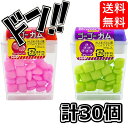 【5と0の日クーポンあり！】ゴーゴーガム 30入 チーリン 笛 フエ ガム 駄菓子 お菓子 ごーごー 美味しい 懐かしい 思い出 ラムネ ミンツ チョコ ちーりん イベント 縁日 景品 子ども会 ギフト お配り用