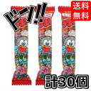 やおきん うまい棒 30本 たこ焼き たこ焼き味 6g×30袋 30本入り 詰め合わせ 駄菓子 ばらまき 個包装 菓子 駄菓子セット プチギフト 駄菓子詰合せ 駄菓子屋 たこ焼 業務用 一番人気 キャラクター アレンジ 大人買い 景品 セット 味 大量 つかみ取り いろいろ味 プレゼント