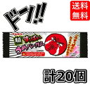 【5と0の日クーポンあり！】超すっぱい バーガム 20個入り (うめ, 1BOX) マルカワ シゲキガム 楽しい ロングセラー 人気 ゲーム ドキドキ 遊べる 盛り上がる 運試し 昔ながら 懐かしい 懐かしの まとめ買い ばらまき ASMR