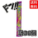 【5と0の日クーポンあり！】サワーペーパーキャンディグレープ 1本×36入 やおきん グミみたい ガムみたい ペーパー状 大人買い キャンディソフトキャンディりんご味 人気 箱買い まとめ買い 箱 美味しい おやつ 子供会 景品 お祭り くじ引き 縁日