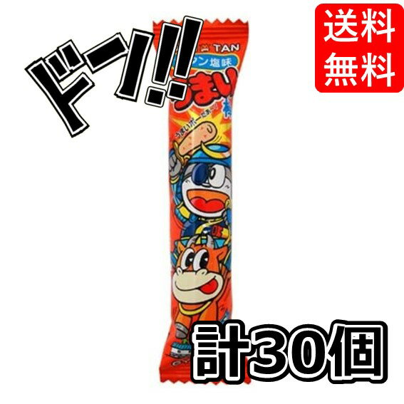 うまい棒 牛タン塩味 6g×30袋 やおきん 牛たん味 牛タン味 牛たんしお たんしお　一番人気　キャラクター　アレンジ　大人買い　景品　セット　味　大量　つかみ取り　いろいろ味　韓国　バラまき　プレゼント ASMR