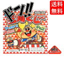 【5と0の日クーポンあり！】三角くじチョコ (100付+金券分40個同梱) ジャック 金券 当たりくじ 仕掛け 子供も大人も遊んで楽しめる チョコ グミ ミンツ 当たり付き 面白い おすすめ 遊び ゲーム ドキドキ 景品 子供会 子ども会 プレゼント