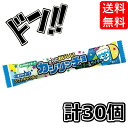 【5と0の日クーポンあり！】カジリッチョ サイダー&サイダー 1本 (30個) コリス 箱買い アソート お菓子 コーラ ソーダ まとめ買い グレープ 箱 ASMR 大人買い セット アレンジ チューインガム お得 景品 縁日 イベント