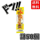 【5と0の日クーポンあり！】甘いするめジャーキー 1袋×50袋 タクマ食品 イカ スティックタイプ 個包装 お酒 おつまみ 眠気覚まし ロングセラー スルメイカ するめいか 珍味 ちんみ ジャーキー 肴 景品 遠足