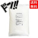 【5と0の日クーポンあり！】ナパージュミックス / 1kg 