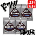 【5と0の日クーポンあり！】Hershey’s ハーシー キスチョコレート ミルクチョコレート ペグパック 150g×4袋まとめ買いセット 輸入菓子 チョコ ミルク 日本 お菓子 駄菓子 業務用 箱買い ばらまき プレゼント 大容量 ギフト 海外 輸入 外国 クッキー クリーム