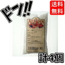 ココナッツフレーク(ファイン) （オーガニック）100g ×4個 TOMIZ・cuoca 富澤商店 クオカ パン作り お菓子作り トッピング 製菓製パン ココナッツ クッキー 焼き菓子 アイシングクッキー 調味料 キッチン プレゼント ギフト プチギフト