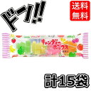 駄菓子 【5と0の日クーポンあり！】キャンディー ボックス （1パックは30gが15袋入り）共親製菓 餅あめ4色アソート つまようじ 駄菓子 キャンディ ソフトキャンディ お菓子 子供会 景品 お祭り くじ引き 縁日 販促 配布 夏祭り 幼稚園 保育園 問屋