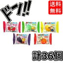 【5と0の日クーポンあり！】あべっ子ラムネ 6g (36個) メロン ぶどう いちご レモン オレンジ 駄菓子 安部製菓 動物 アニマル ラムネ ラムネ菓子 タブレット 縁日 駄菓子 送料無料 縁日 詰め合わせ 駄菓子 子供会 景品 イベント