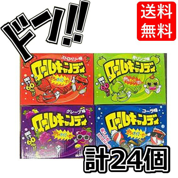 ロールキャンディ 全4種×各6個 (計24個) やおきん ロールキャンディー グレープ味 コーラ味 青リンゴ味 ストロベリー味 やおきん 韓国 asmr 美味しい お菓子 海外 やおきん キャンディー 箱買い フルーツ飴 箱 バケツ ばら撒き 大人気