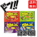 【5と0の日クーポンあり！】 ロールキャンディ 全4種×各6個 (計24個) やおきん ロールキャンディー グレープ味 コーラ味 青リンゴ味 ストロベリー味 やおきん 韓国 asmr 美味しい お菓子 海外 やおきん キャンディー 箱買い フルーツ飴 箱 バケツ ばら撒き 大人気の商品画像