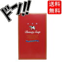 【5と0の日クーポンあり！】カウブランド 赤箱 バー 10個 (x 1) 石鹸 せっけん お風呂 手洗い 体洗い 生活必需品 バス用品 牛乳石鹸 無添加 機能性 デリケート ボディケア お肌にやさしい 美肌 すべすべ なめらか 固形石 洗顔