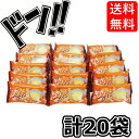 【5と0の日クーポンあり！】もちっとプリン 2個入×20袋 やおきん 懐かしの駄菓子 駄菓子 お菓子 送料無料 あすつく モチットプリン もちっとぷりん モチっとぷりん