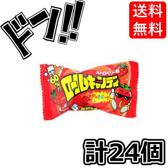 【5と0の日クーポンあり！】ロールキャンディ ストロベリー味 24袋 やおきん 韓国 asmr 青リンゴ 美味しい お菓子 海外 やおきん キャンディー コーラ 箱買い フルーツ飴 グレープ 箱 バケツ ばら撒き 大人気のサムネイル
