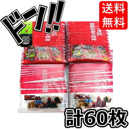 【5と0の日クーポンあり！】酢だこさん太郎 30枚 のし梅さん太郎 30枚 2種60枚セット ダイエット ヘルシー 小腹 美味しい 梅肉 梅 おつまみ 珍味 ちんみ 酒 大人買い イベント 縁日 祭り 子供 大人 懐かしい 昔ながら 満足 大量