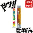 ミニモンスター フルーツ味 48入 やおきん スッキリとした酸味 フルーティ フルーツ ソフトキャンディ ペーパーキャンディ コンパクトサイズ 駄菓子 イベント 景品 縁日 子供会 パーティ 大容量 大人買い ASMR