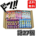 【5と0の日クーポンあり！】ジューC 2種 (計12コ) ＆ あわラムネ 3種 (計15コ) カバヤ・コリス ラムネ菓子セット 食べ比べセット グレープ味 サイダー味 食べ比べ お試し 景品 人気 縁日 イベント 子供 お菓子 駄菓子 美味しい プレゼント