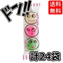 【5と0の日クーポンあり！】もっちゃんだんご 3個 (24個) 駄菓子 共親製菓 美味しい 駄菓子 3色だんご もちもち 和菓子風 お茶菓子 和スイーツ 半生和菓子 プチギフト 子ども会 お祭り イベント 景品 粗品