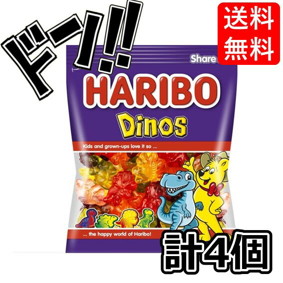 HARIBO（ハリボー）『ダイナソー』