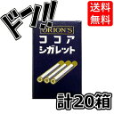 【5と0の日クーポンあり！】ココアシガレット (6本×10箱入り)×2セット オリオン タバコみたい 禁煙応援 昭和 レトロ 懐かしい 懐かしのお菓子 憧れ 病みつき 人気 ロングセラー ミント タバコラムネ