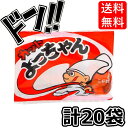 【5と0の日クーポンあり！】カットよっちゃん 15g×20袋 よっちゃん 甘酢 スルメ スルメシート 三杯酢 晩酌 おつまみ 酒 まとめ買い 大人買い 珍味 ちんみ 定番 おやつ 人気 甘酸っぱい 縁日 お祭り プレゼント ばらまき お得