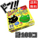 【5と0の日クーポンあり！】ニャンとかしてケロミンツ 100入 ニャンケロミンツ にゃんけろミンツ ジャック製菓 金券 当たりくじ 仕掛け 子供も大人も遊んで楽しめる チョコ グミ ミンツ 当たり付き 面白い おすすめ 遊び ゲーム ドキドキ 景品 子供会 子ども会 プレゼント