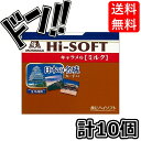 【5と0の日クーポンあり！】ハイソフト ミルク 森永製菓 12粒×10個 ミルク やさしい甘さ コク深い キャラメル カード付 懐かしい 定番 大人気 駄菓子 お菓子 イベント 縁日 景品 遠足 子供会 お試し ポイント消化 送料無料 ASMR