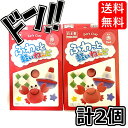 【5と0の日クーポンあり！】ふわっと軽いねんど 赤 2個セット 軽量カラー粘土 自然乾燥で固まる 手芸 工作用 粘土 手が汚れない きれいに使える 作品作り 簡単 手軽 楽しい 手作り 工作 キット 夏休み 研究 彫塑 クレイ 粘土 ねんど 教材