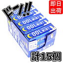 【5と0の日クーポンあり！】クールミントガム 9枚×15個 ロッテ パッケージ ペンギン デザイン 動物 キシリトール 箱買い まとめ買い 爽快感 青いガム ミント cool 板 お口の恋人 刺激 包み紙 南極 スッキリ感 美味しい 大人買い