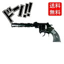 【5と0のつく日限定クーポン付!】カネキャップ ピストル単体販売 日本製 8連ピストル 音追い銃 44マグナム 害獣対策 追い払い 鳥 拳銃 懐かしい 爆音 火...
