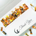 【りおりおギフト】 プチギフト ハロウィンチョコボール 500g 約150個 ギフトボックス セット 大容量 詰め合わせ 個包装 ハロウィンパーティー イベント 景品 ばらまき お配り 期間限定 お菓子 チョコ チョコボールハロウィン