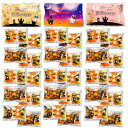 【りおりおギフト】 プチギフト ハロウィン チョコボール 3種 ステッカー 30袋 セット 個包装 詰め合わせ ハロウィンお菓子 チョコ チョコレートボール お菓子 可愛い ハロウィンパーティー ハロウィンイベント ハッピーハロウィン