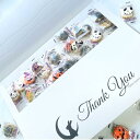 【5と0のつく日限定クーポン付!】【りおりおギフト】 ハロウィンヨーチ バラ 60個入り ギフトボックスセット ハロウィンギフト プチギフト 可愛い お菓子 クッキー クラッカー ハロウィンパーティー ハロウィンイベント 個包装 詰め合わせ ギフトボックス