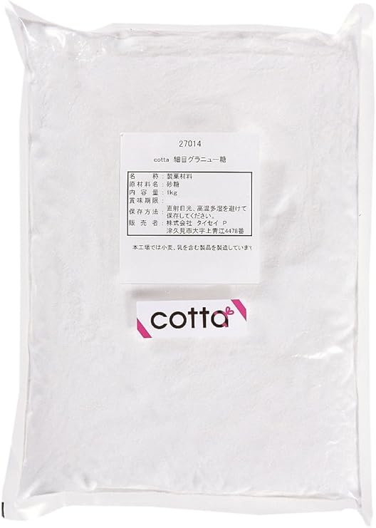 cotta(コッタ) 細目グラニュー糖 1kg ケーキ 焼き菓子 トッピング 練りこみ 製菓材料 製菓 お菓子作り 手作り クッキー 粉 材料 パン 洋菓子 和菓子 自作 ミックス パウダー 砂糖 ソース カラメル パン作り 料理 スイーツ